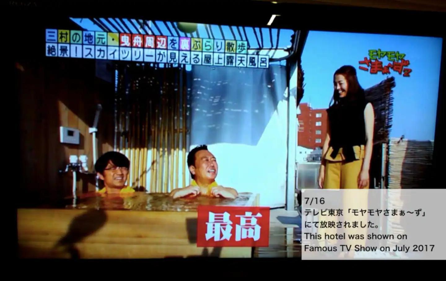 葡萄の長屋 Apartamento Tóquio Exterior foto